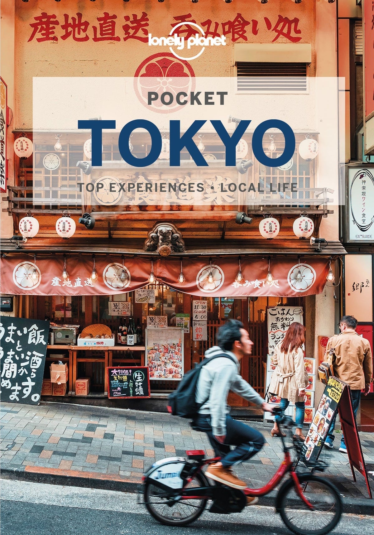 Pocket Tokyo